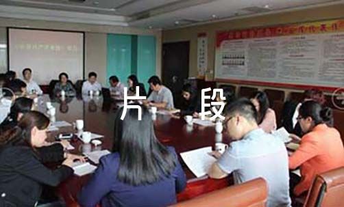 篮球训练计划和训练日程怎么写_1